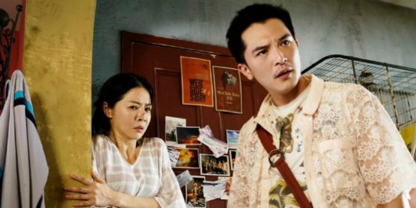 QUERIDO EX (DEAR EX)